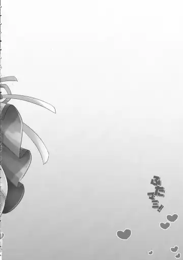 [Musashino Sekai] Futa Mami! Fhentai - Page 3