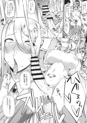 [Arai Taiki] Kago no Naka no Tori Daiisshuu Fhentai - Page 16