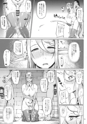 [Arai Taiki] Kago no Naka no Tori Daiisshuu Fhentai - Page 17