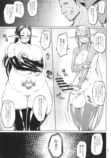 [Arai Taiki] Kago no Naka no Tori Daiisshuu Fhentai - Page 53