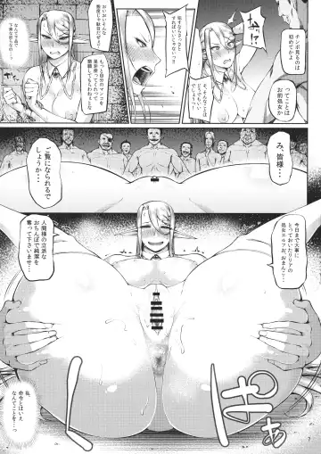 [Arai Taiki] Kago no Naka no Tori Daiisshuu Fhentai - Page 9