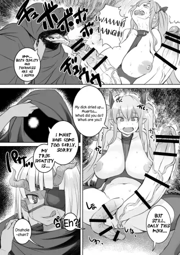 [Bosshi] Inma-san no Onaho Jijou Fhentai - Page 17
