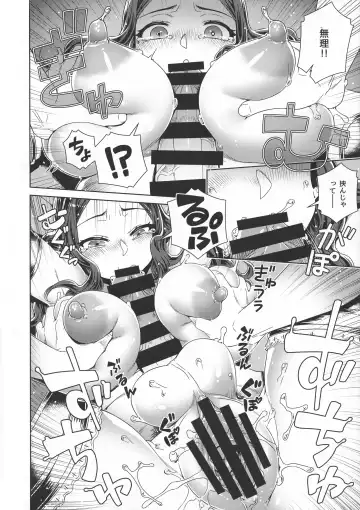 [Kousuke] DAVINCI-N-CODE Fhentai - Page 15