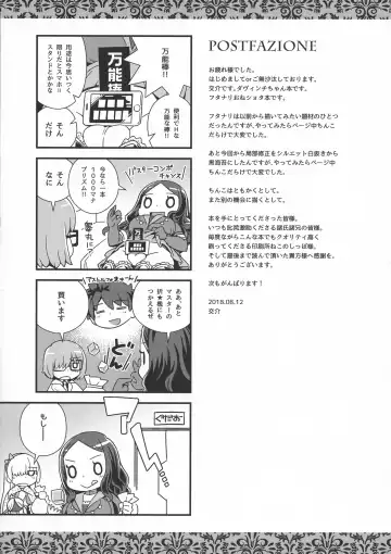 [Kousuke] DAVINCI-N-CODE Fhentai - Page 19