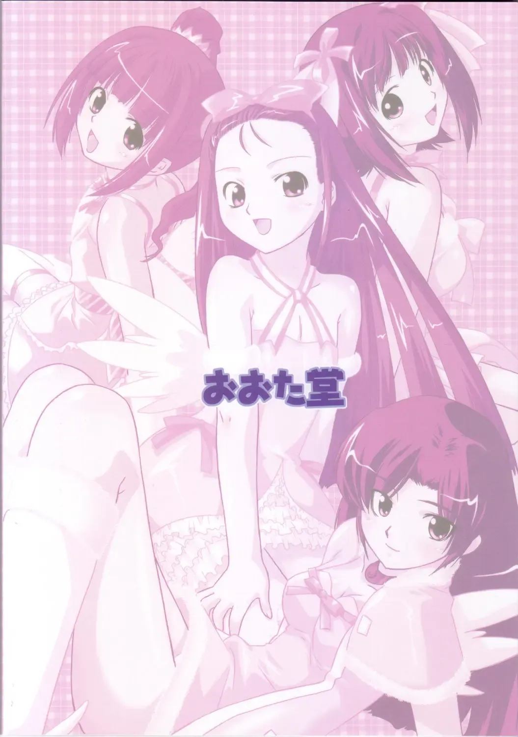 [Oota Takeshi] P-LOVE＠Idol! Fhentai - Page 32