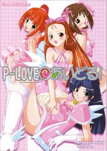 Read [Oota Takeshi] P-LOVE＠Idol! - Fhentai.net