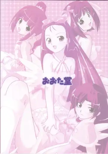 [Oota Takeshi] P-LOVE＠Idol! Fhentai - Page 32