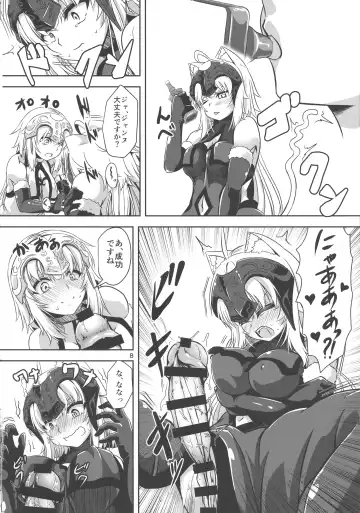 [Hakomaru] Nekomimi Jeanne Alter to Jeanne no Nyannyan Jouji Fhentai.net - Page 7