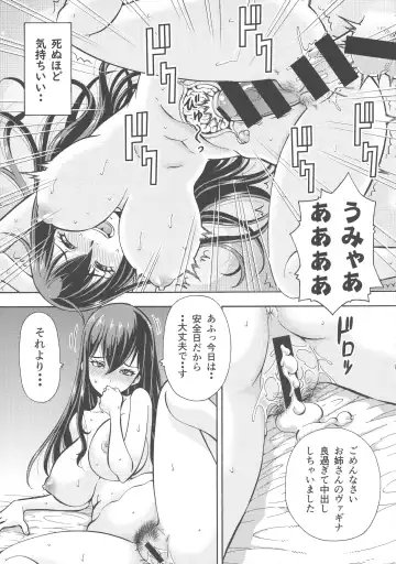 [Itoyoko] Isekai Fuuzoku Gaiden Futanari Tenshi-san Fhentai.net - Page 17