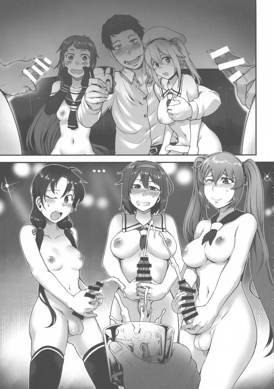 [Toritora] Futanari Shiratsuyu-gata Club Fhentai - Page 18