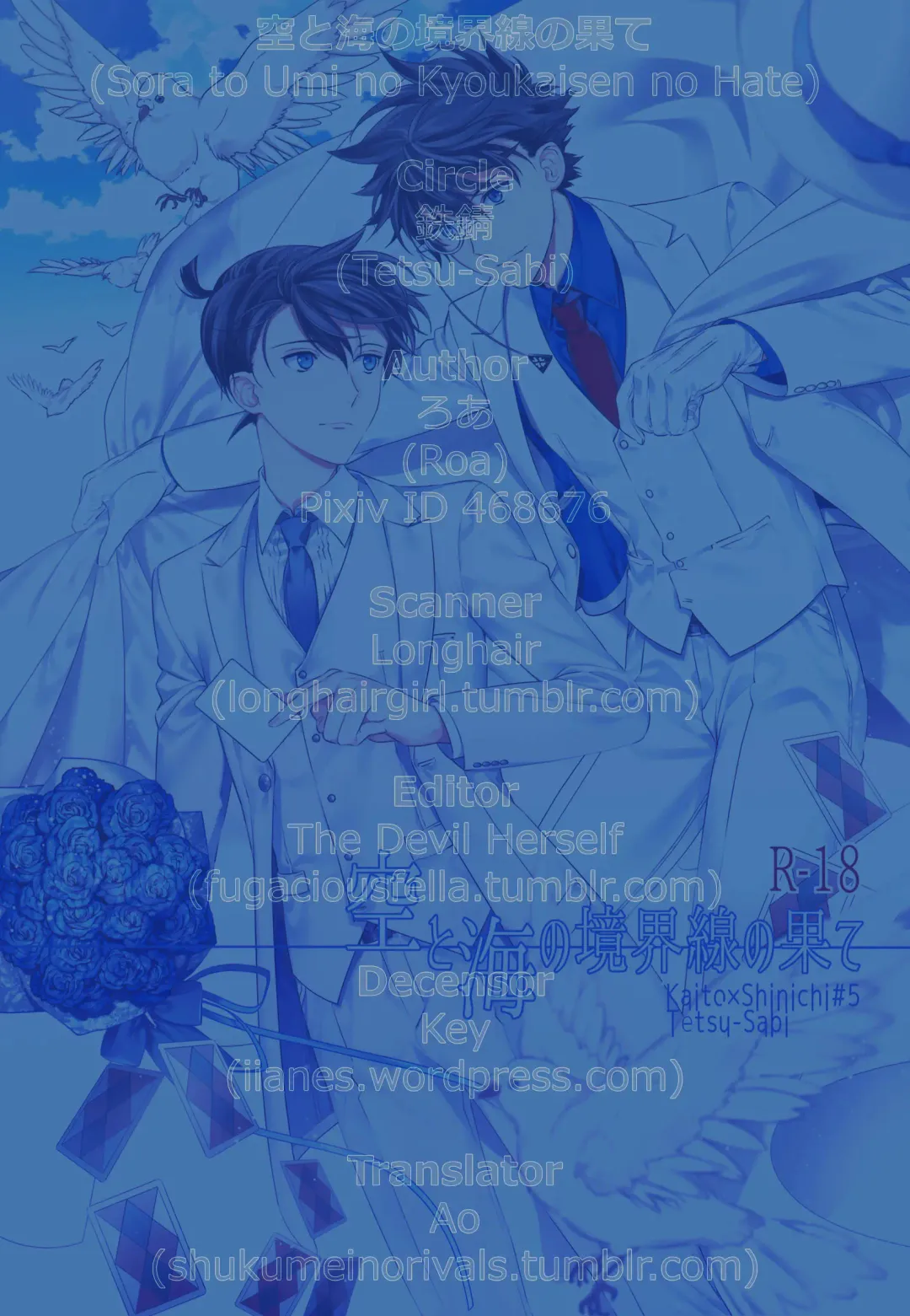 [Huduki Roa] Sora to Umi no Kyoukaisen no Hate (decensored) Fhentai - Page 93