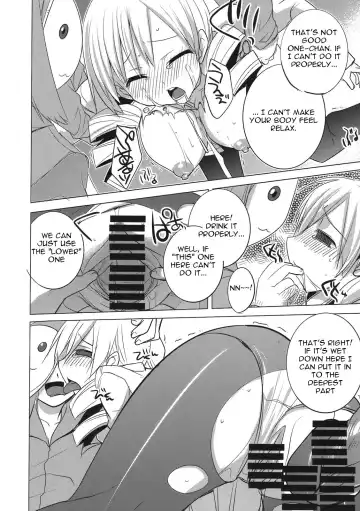 [Tokita Monta] Saikin Seifuku no Mune ga Kitsuku nattekite Okomari no Yousu no Mami-san. Fhentai - Page 12
