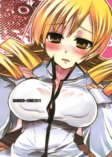 [Tokita Monta] Saikin Seifuku no Mune ga Kitsuku nattekite Okomari no Yousu no Mami-san. Fhentai - Page 2