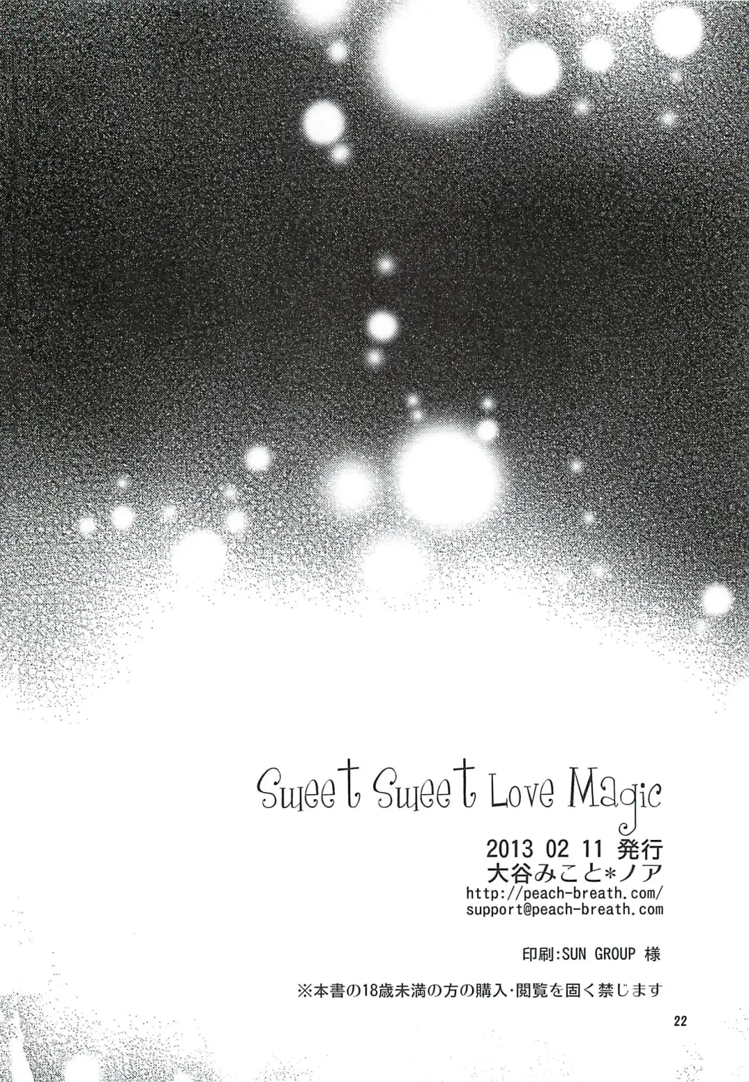 [Ootani Mikoto] Sweet Sweet Love Magic Fhentai - Page 21