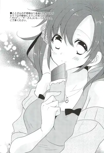 [Ootani Mikoto] Sweet Sweet Love Magic Fhentai - Page 2