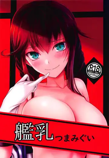 Read [Akeyama Kitsune] Kannyuu Tsumamigui - Fhentai