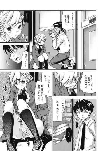 [Tomoe Tenbu] Wise Ass Fhentai.net - Page 127