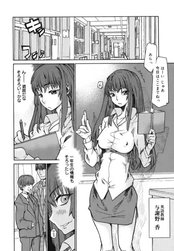 [Tomoe Tenbu] Wise Ass Fhentai.net - Page 142