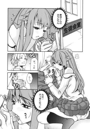 [Tomoe Tenbu] Wise Ass Fhentai.net - Page 62