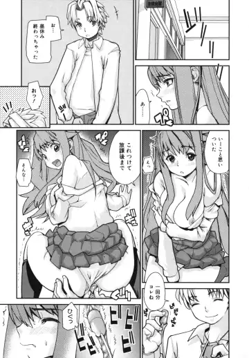 [Tomoe Tenbu] Wise Ass Fhentai.net - Page 67