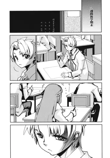 [Tomoe Tenbu] Wise Ass Fhentai.net - Page 99