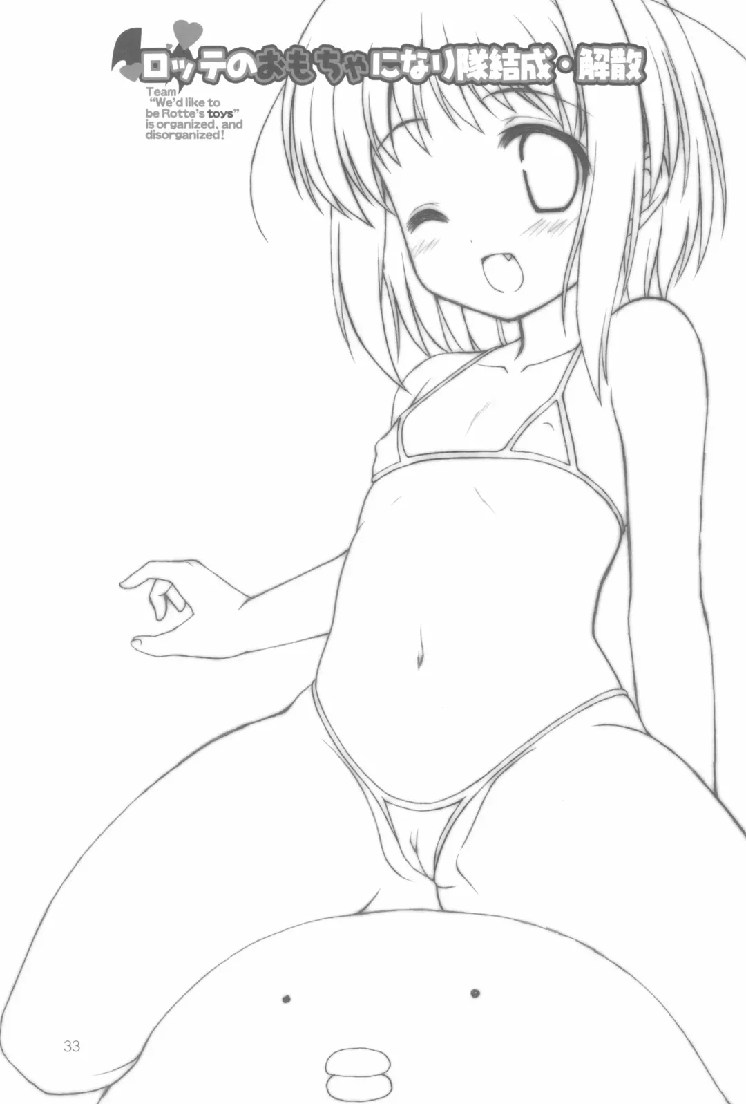 [Hormone Koijirou - Marcy Dog] Lotte no Omocha ni Naritai Kessei Kaisan Fhentai - Page 35