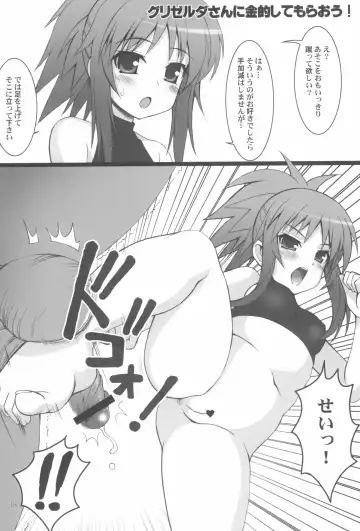 [Hormone Koijirou - Marcy Dog] Lotte no Omocha ni Naritai Kessei Kaisan Fhentai - Page 20