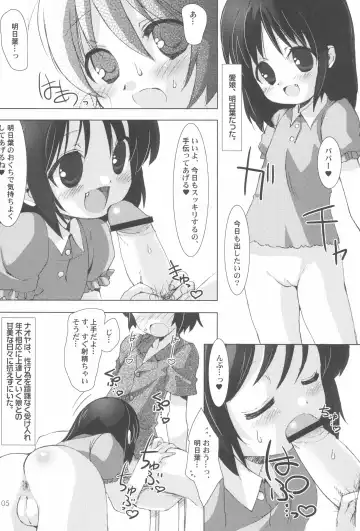 [Hormone Koijirou - Marcy Dog] Lotte no Omocha ni Naritai Kessei Kaisan Fhentai - Page 7