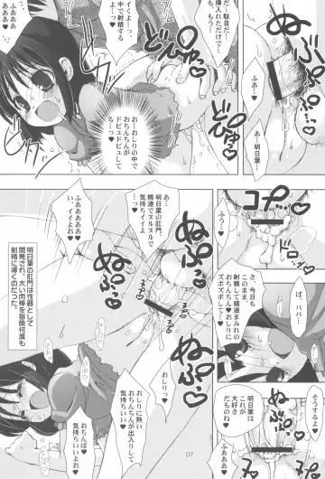 [Hormone Koijirou - Marcy Dog] Lotte no Omocha ni Naritai Kessei Kaisan Fhentai - Page 9