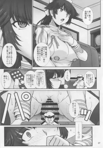 [B-river] Takao wa Midara ni Musebinaku Fhentai - Page 6