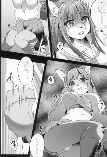 Kitsunee-san 3 Fhentai - Page 27