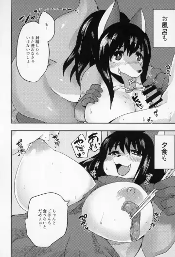 Kitsunee-san 3 Fhentai - Page 87