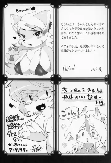 Kitsunee-san 3 Fhentai - Page 97