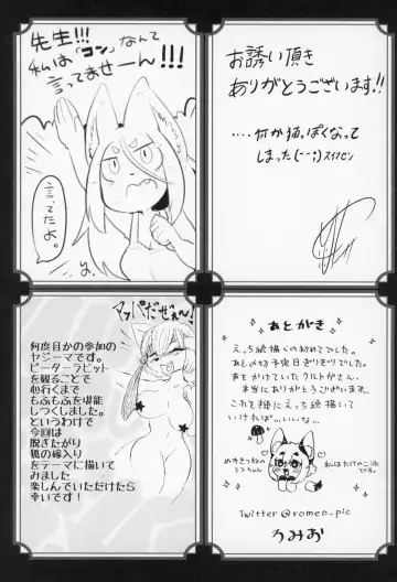 Kitsunee-san 3 Fhentai - Page 98