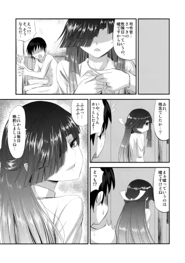 [Minarai Zouhyou] Hayashimo to hajimete no Fhentai - Page 22
