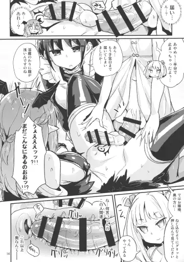 [Magifuro Konnyaku] Yowayowa Futanari Succubus-chan #01 Fhentai - Page 14