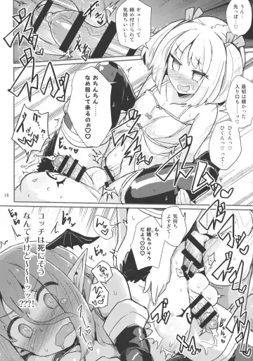 [Magifuro Konnyaku] Yowayowa Futanari Succubus-chan #01 Fhentai - Page 16