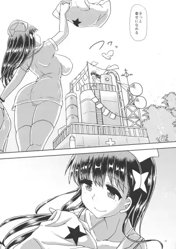 [Hakaba Yodomu] Futanarikko Succubus Lovely Days Fhentai.net - Page 30