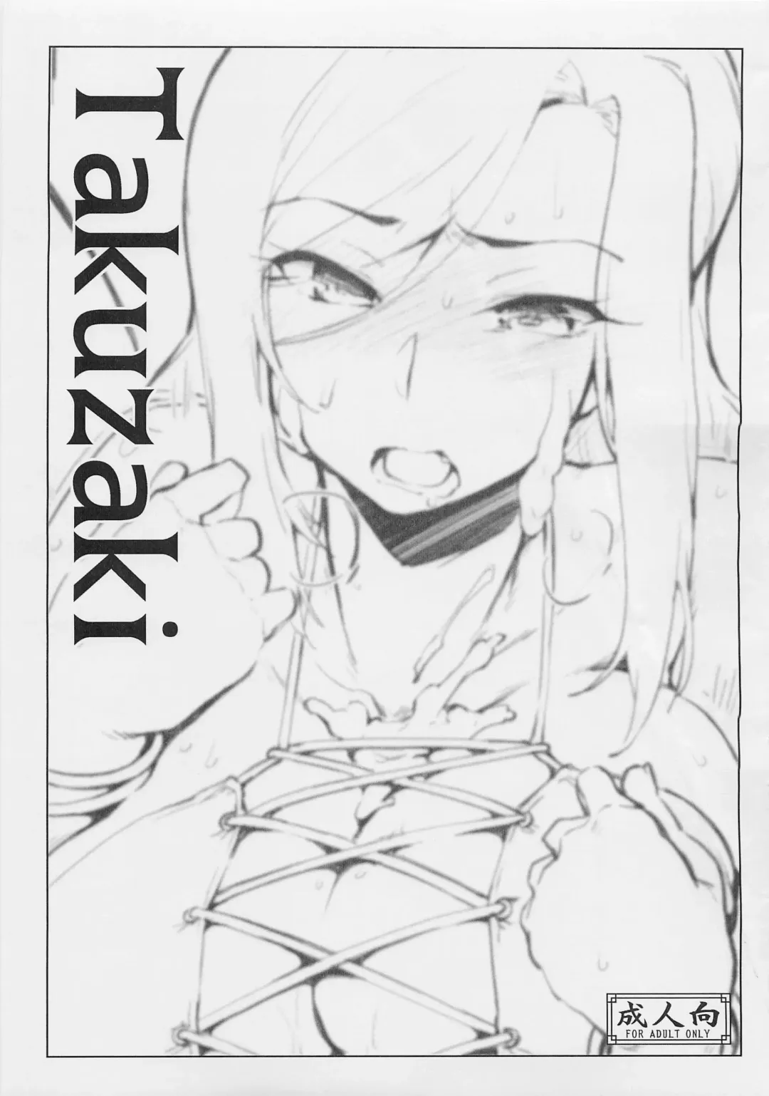 [Seura Isago] Takuzaki Fhentai - Page 1