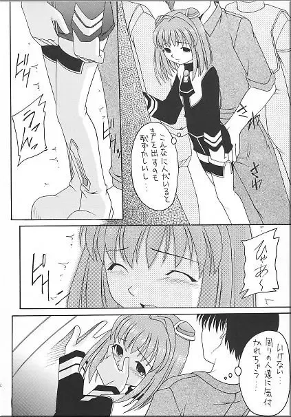 Angel Hearts Volume II Fhentai - Page 81