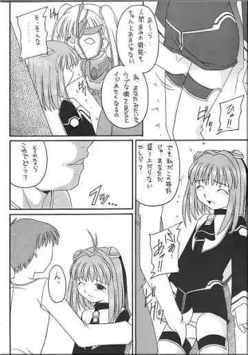 Angel Hearts Volume II Fhentai - Page 27