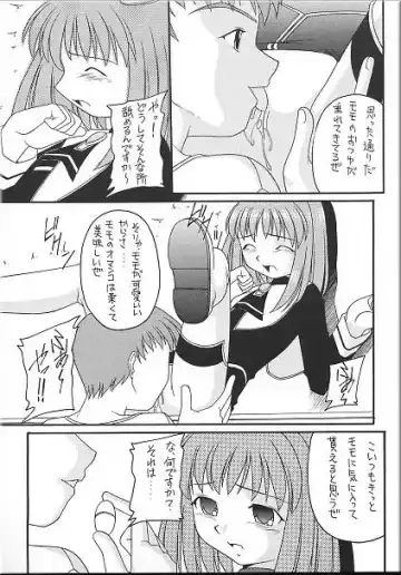 Angel Hearts Volume II Fhentai - Page 30