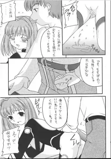 Angel Hearts Volume II Fhentai - Page 36