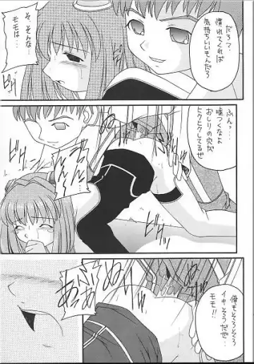 Angel Hearts Volume II Fhentai - Page 40