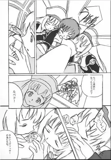 Angel Hearts Volume II Fhentai - Page 52