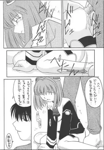 Angel Hearts Volume II Fhentai - Page 89