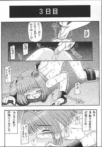 Angel Hearts Volume II Fhentai - Page 9