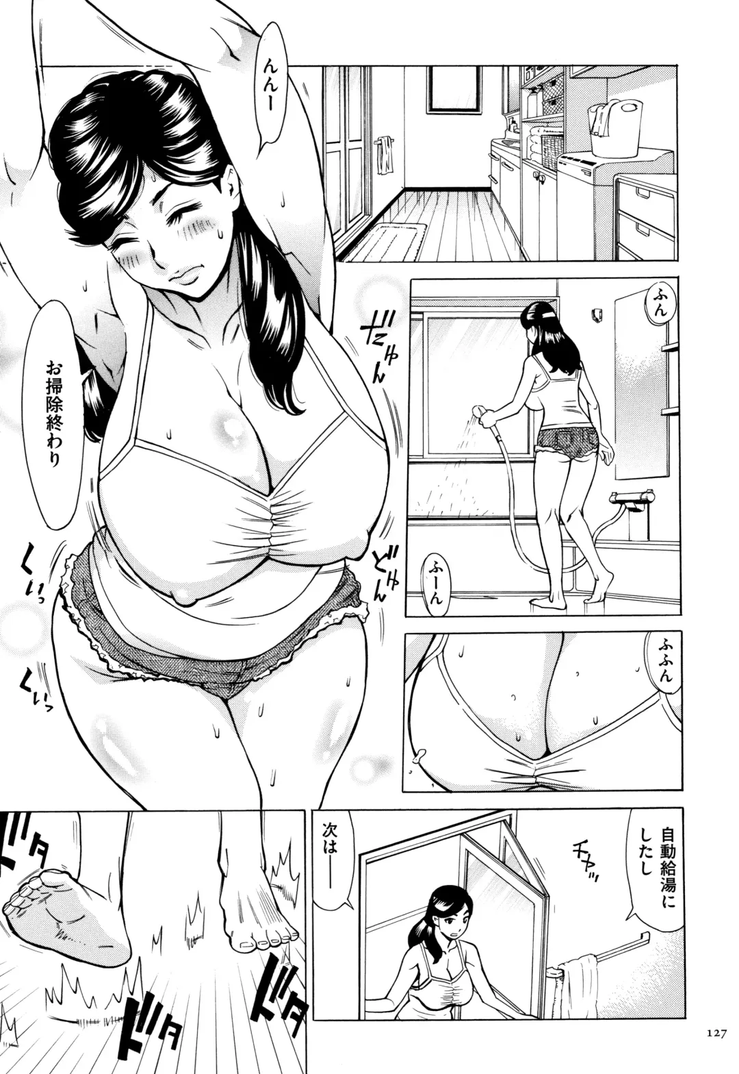 [Makibe Kataru] Oba-san dakedo, Daite Hoshii. Fhentai - Page 128