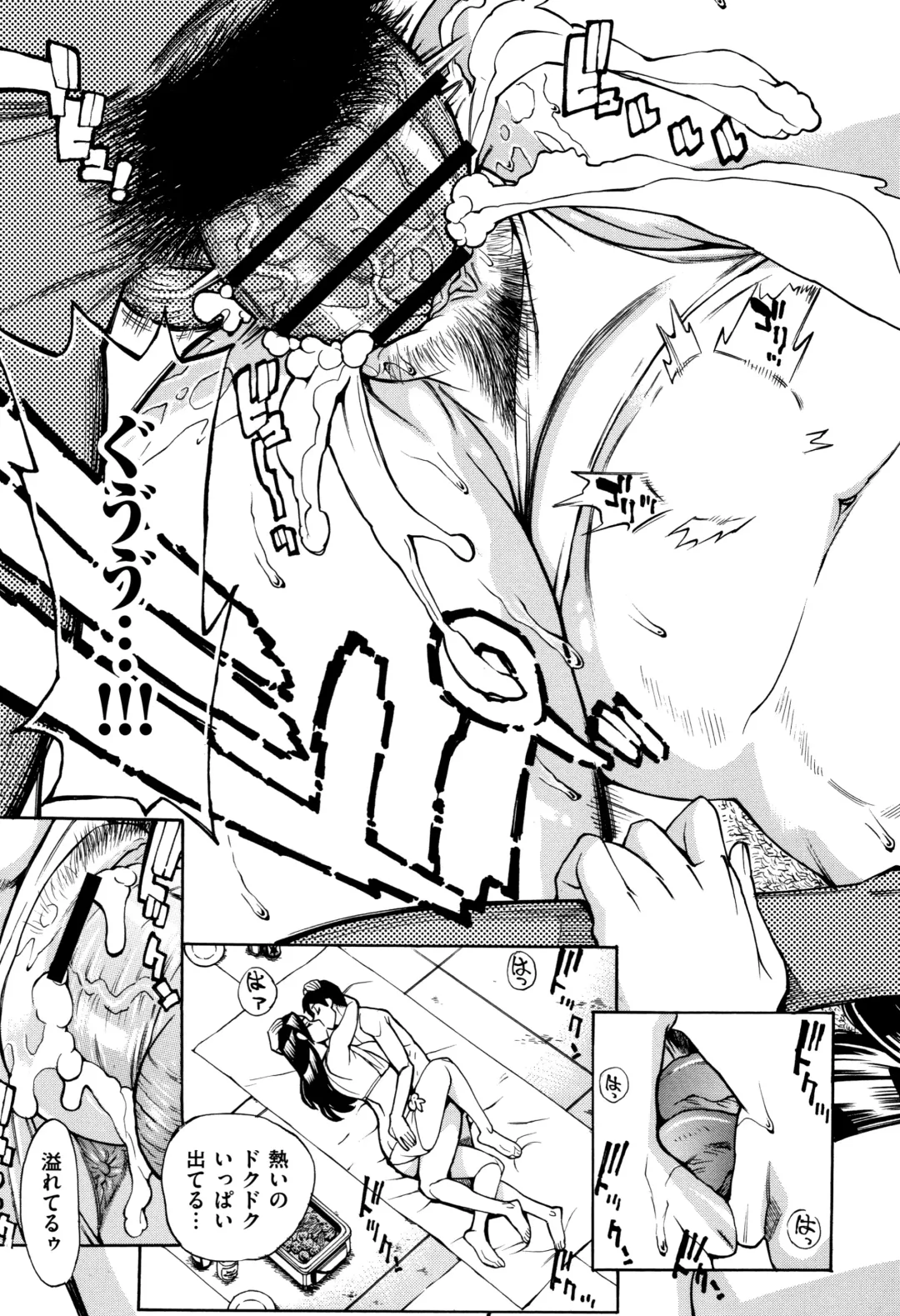 [Makibe Kataru] Oba-san dakedo, Daite Hoshii. Fhentai - Page 92