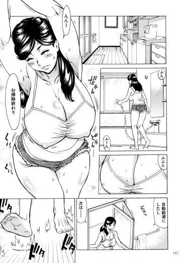 [Makibe Kataru] Oba-san dakedo, Daite Hoshii. Fhentai - Page 128